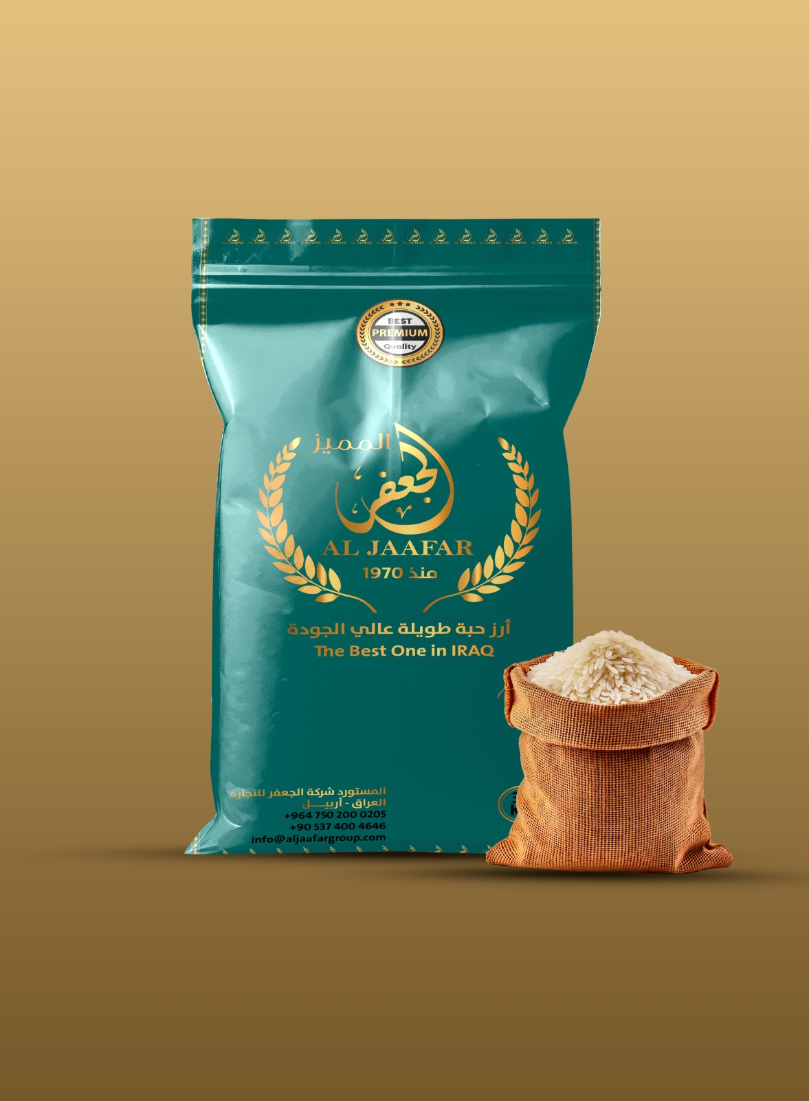 رز الجعفر الاخضر المميز rest premium (1970)